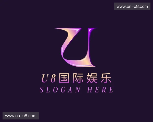 关于U8国际娱乐